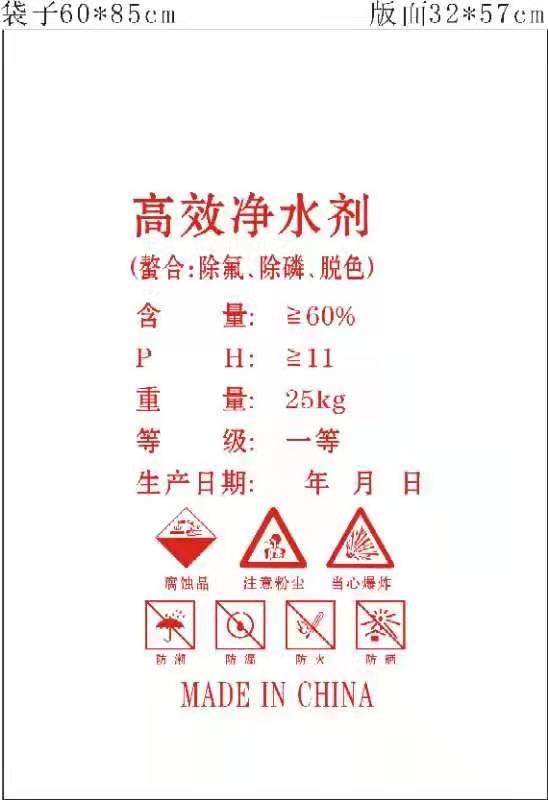 水處理耗材